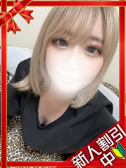 町田デリヘルギャルの宅急便｜｜ちふゆchanの写真