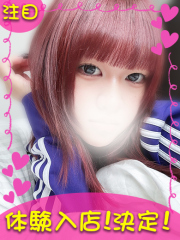 町田デリヘルギャルの宅急便｜｜みちるchanの写真