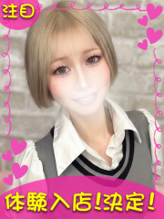 町田デリヘルギャルの宅急便｜｜る&nbsp;&nbsp;りchanの写真