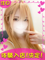 町田デリヘルギャルの宅急便｜｜り&nbsp;&nbsp;かchanの写真