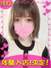 町田デリヘルギャルの宅急便｜ちひろchanの写真
