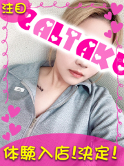 町田デリヘルギャルの宅急便｜｜り  なchanの写真
