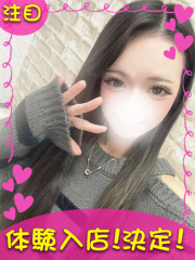 町田デリヘルギャルの宅急便｜｜め&nbsp;&nbsp;るchanの写真