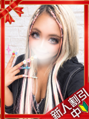 町田デリヘルギャルの宅急便｜ぽろちchanの写真