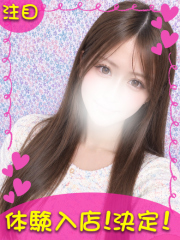 町田デリヘルギャルの宅急便｜｜り&nbsp;&nbsp;こchanの写真