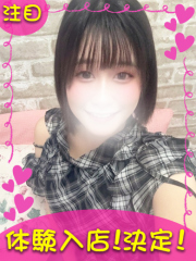 町田デリヘルギャルの宅急便｜｜ほのかchanの写真