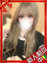 町田デリヘルギャルの宅急便｜｜れ&nbsp;&nbsp;みchanの写真