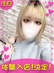 町田デリヘルギャルの宅急便｜｜ちふゆchanの写真