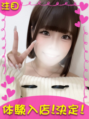 町田デリヘルギャルの宅急便｜｜このはchanの写真