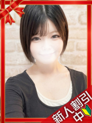 町田デリヘルギャルの宅急便｜｜ま&nbsp;&nbsp;なchanの写真