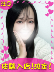 町田デリヘルギャルの宅急便｜｜す&nbsp;&nbsp;いchanの写真