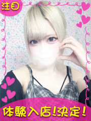 町田デリヘルギャルの宅急便｜｜き&nbsp;&nbsp;らchanの写真