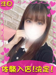 町田デリヘルギャルの宅急便｜｜きょうかchanの写真