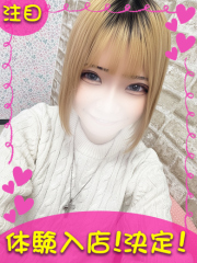 町田デリヘルギャルの宅急便｜｜ま  いchanの写真