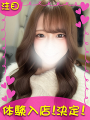 町田デリヘルギャルの宅急便｜｜ゆいかchanの写真