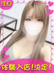 町田デリヘルギャルの宅急便｜あんchanの写真