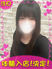 町田デリヘルギャルの宅急便｜ましろchanの写真