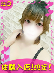 町田デリヘルギャルの宅急便｜｜ゆ  らchanの写真