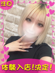 町田デリヘルギャルの宅急便｜｜あげはchanの写真