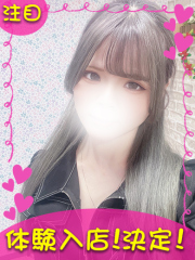 町田デリヘルギャルの宅急便｜｜う&nbsp;&nbsp;たchanの写真