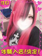 町田デリヘルギャルの宅急便｜｜め&nbsp;&nbsp;ろchanの写真