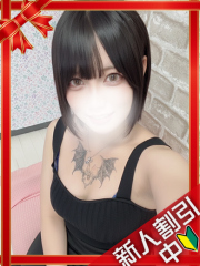 町田デリヘルギャルの宅急便｜｜さゆりchanの写真