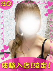 町田デリヘルギャルの宅急便｜｜み&nbsp;&nbsp;みchanの写真