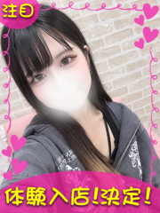 町田デリヘルギャルの宅急便｜｜な&nbsp;&nbsp;ぎchanの写真