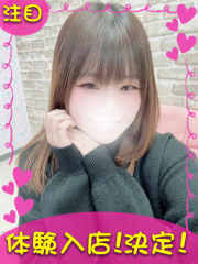 町田デリヘルギャルの宅急便｜みあchanの写真