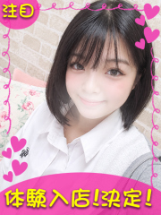 町田デリヘルギャルの宅急便｜｜こむぎchanの写真