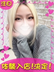 町田デリヘルギャルの宅急便｜｜えれなchanの写真