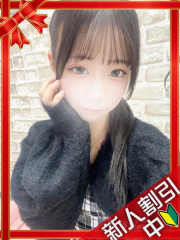 町田デリヘルギャルの宅急便｜｜あ&nbsp;&nbsp;いchanの写真