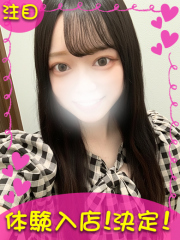 町田デリヘルギャルの宅急便｜｜えりなchanの写真