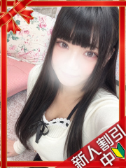 町田デリヘルギャルの宅急便｜｜ち&nbsp;&nbsp;ほchanの写真
