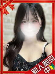 町田デリヘルギャルの宅急便｜｜いちかchanの写真
