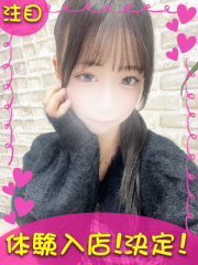 町田デリヘルギャルの宅急便｜｜あ  いchanの写真