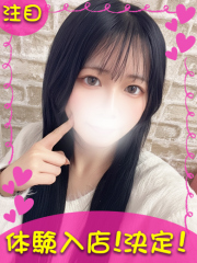 町田デリヘルギャルの宅急便｜｜お  とchanの写真