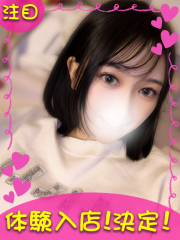 町田デリヘルギャルの宅急便｜｜いおりchanの写真