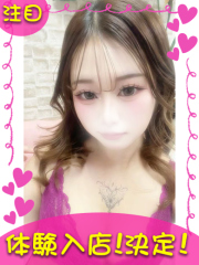 町田デリヘルギャルの宅急便｜｜かりんchanの写真