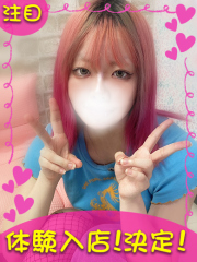 町田デリヘルギャルの宅急便｜｜ゆずきchanの写真