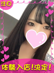 町田デリヘルギャルの宅急便｜｜あ  おchanの写真