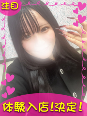 町田デリヘルギャルの宅急便｜｜あおいchanの写真