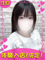 町田デリヘルギャルの宅急便｜｜も&nbsp;&nbsp;かchanの写真