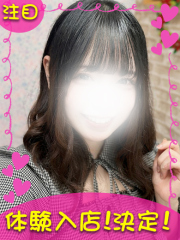 町田デリヘルギャルの宅急便｜｜ゆ&nbsp;&nbsp;ずchanの写真