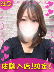 町田デリヘルギャルの宅急便｜｜み&nbsp;&nbsp;さchanの写真