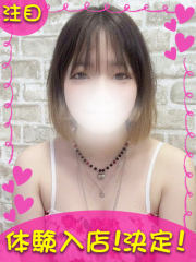 町田デリヘルギャルの宅急便｜｜ゆうなchanの写真