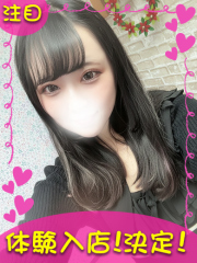 町田デリヘルギャルの宅急便｜｜う&nbsp;&nbsp;みchanの写真