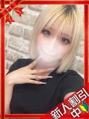 町田デリヘルギャルの宅急便｜｜あげはchanの写真
