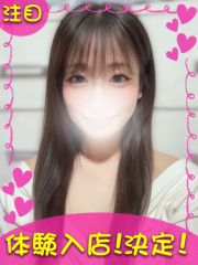 町田デリヘルギャルの宅急便｜｜り&nbsp;&nbsp;んchanの写真