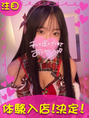 町田デリヘルギャルの宅急便｜｜あ&nbsp;&nbsp;いchanの写真